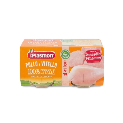 Plasmon Veal-Chicken and Cereal Meal Puree (2x80g)