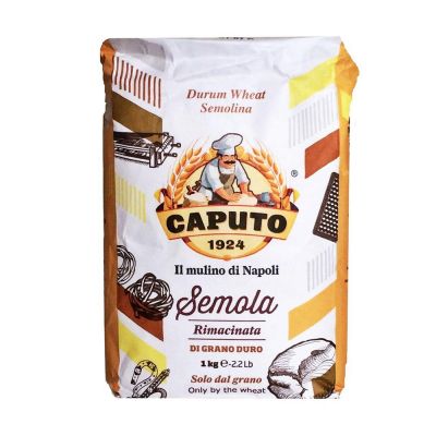 Caputo Durum Wheat Semolina Flour (1Kg)